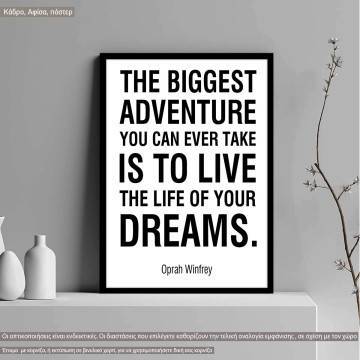 The biggest adventure you can ever take is to live the life of your dreams, Oprah Winfrey, κάδρο, μαύρη κορνίζα 