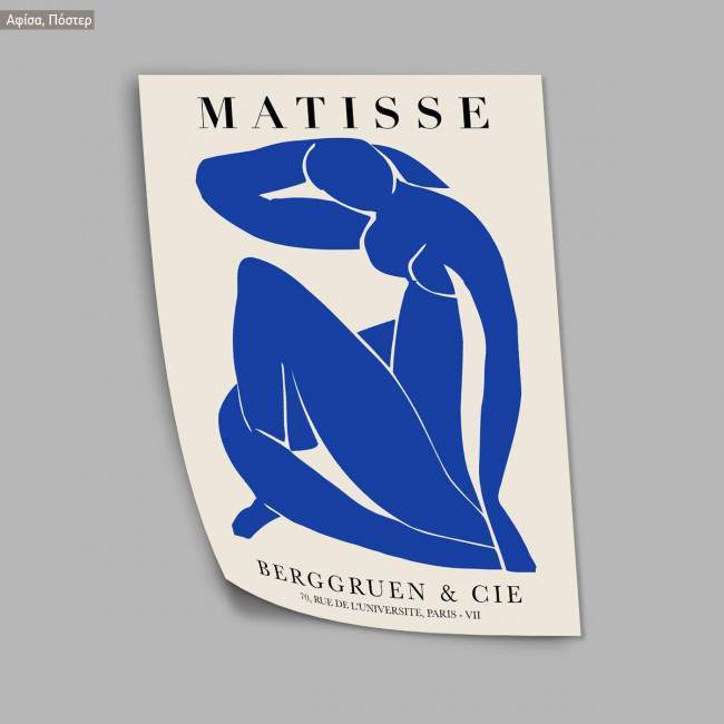 Αφίσα Έκθεσης Matisse, A female form, αφίσα