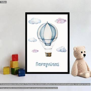 Poster Hot air balloon watercolor personalized