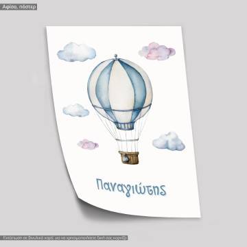 Poster Hot air balloon watercolor personalized 2