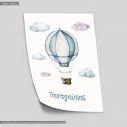 Poster Hot air balloon watercolor personalized