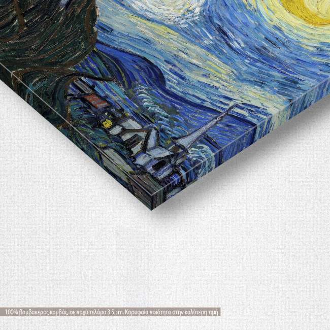 Canvas printStarry night detail, Vincent van Gogh