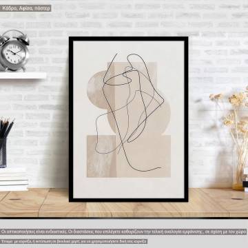 Abstract body in brown background I,  κάδρο, μαύρη κορνίζα