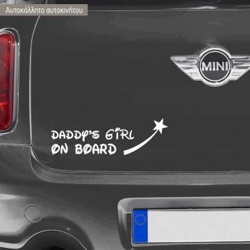Baby car sticker Daddy's girl on board 2