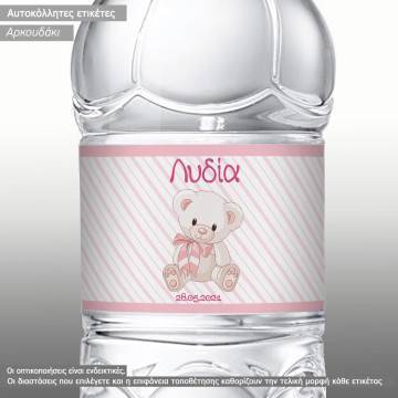 Sticker label Little bear personalized