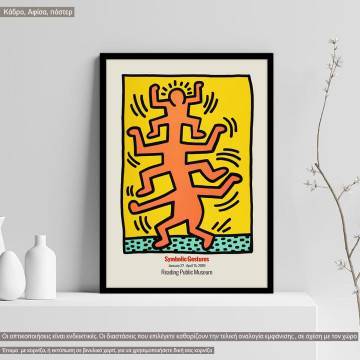 Αφίσα Έκθεσης Growing, Keith Haring, κάδρο