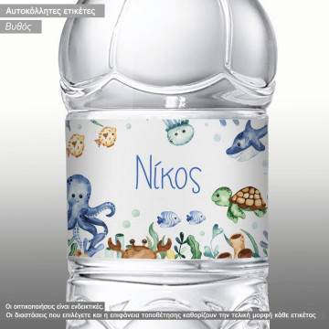 Sticker label Under the sea watercolor