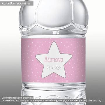 Sticker label Star patterns backround for girls