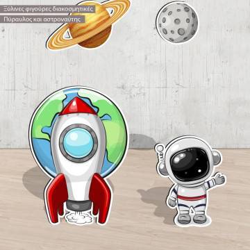 Wooden figure Rocket and astronaut