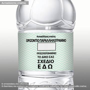 Αυτοκόλλητες ετικέτες  ειδικες διαστάσεις , customer request 2