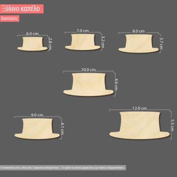 Wooden hatdecorative figure 2