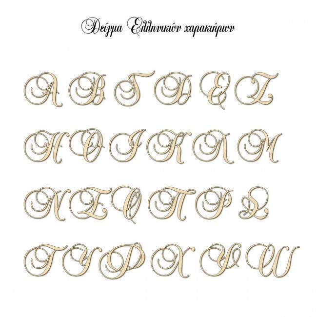 Cake topper Couple Initials