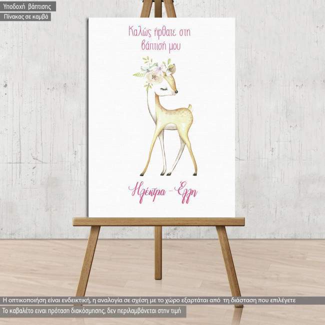 Canvas print baptism, Cute Deer watercolor