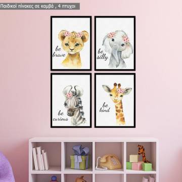 Poster print You are my sunshine, construction theme