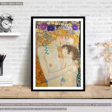 Mother and child, Klimt Gustav,  κάδρο, μαύρη κορνίζα