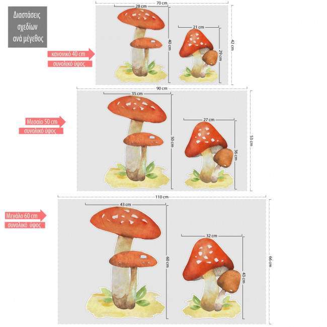 Wooden figure Mushrooms set watercolor