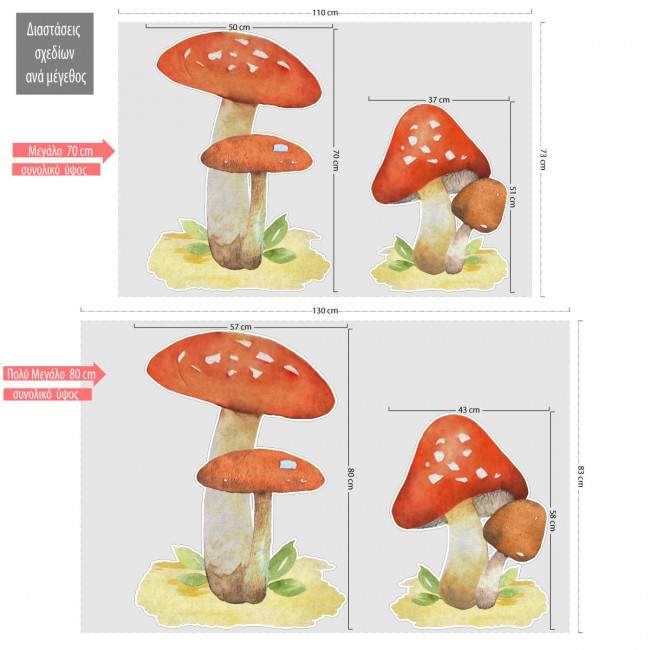Wooden figure Mushrooms set watercolor