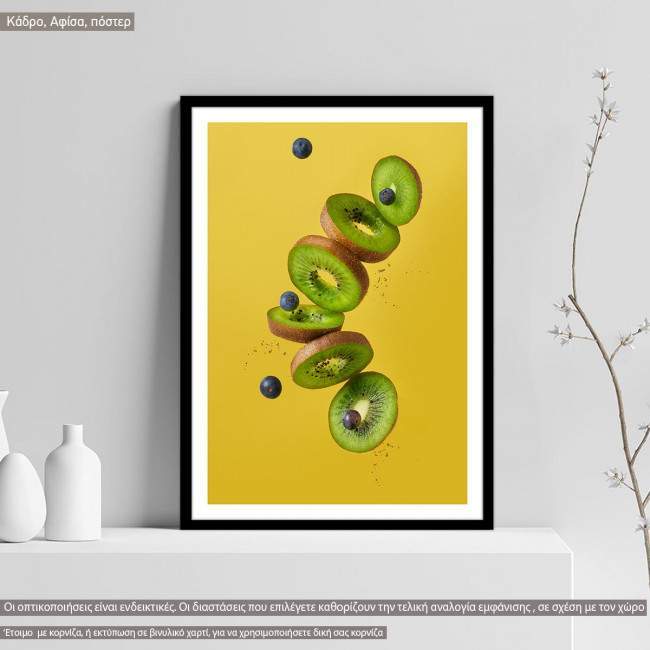 Poster Abstract kiwi, @simplestory