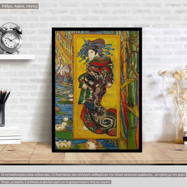Πίνακας ζωγραφικής Courtesan, Vincent van Gogh,  κάδρο, μαύρη κορνίζα