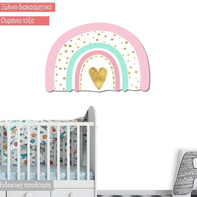 Wooden figure printed Rainbow pale