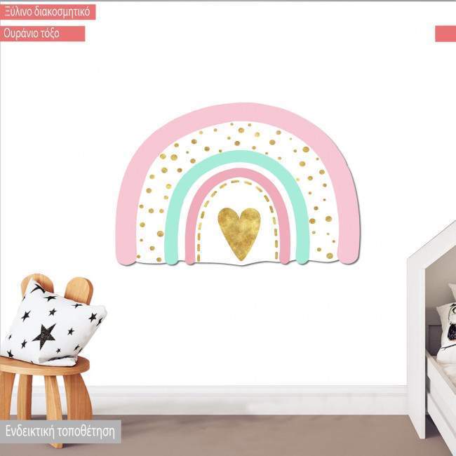 Wooden figure printed Rainbow pale