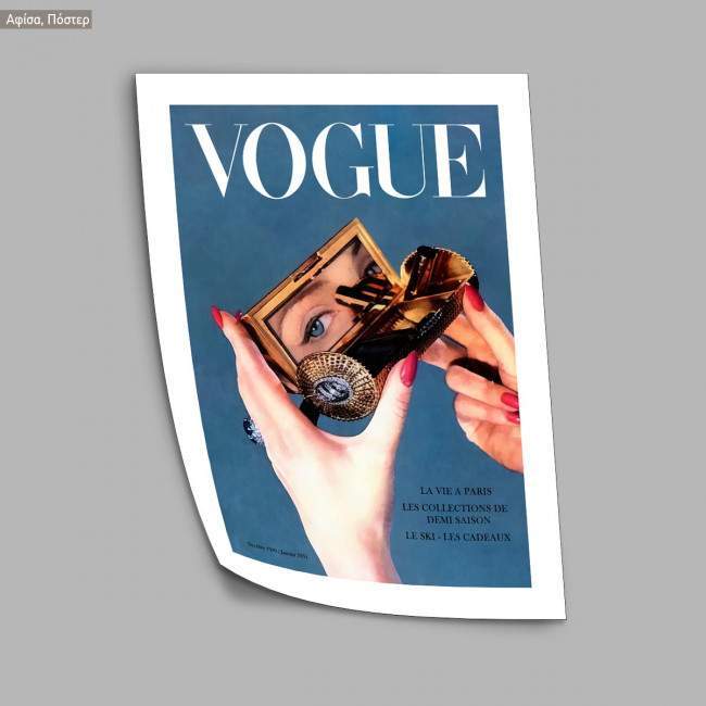 Vogue cover IV, αφίσα, κάδρο