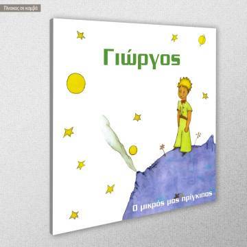 Kids canvas print Our little prince square 2