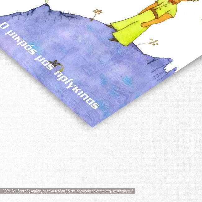 Kids canvas print Our little prince square