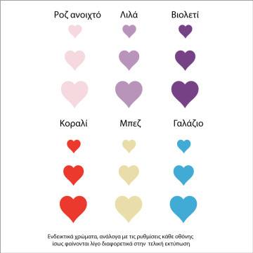Sticker label heart , color choice 2