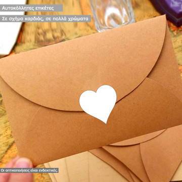 Αυτοκόλλητη ετικέτα σχήμα Καρδιά,σε πολλά χρώματα