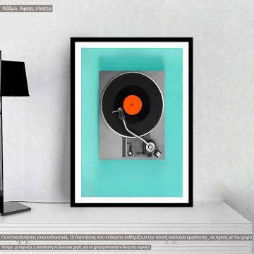 Vinyl dreams, κάδρο