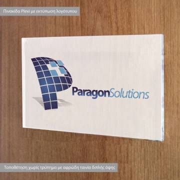 Sign stickerplexiglass 2