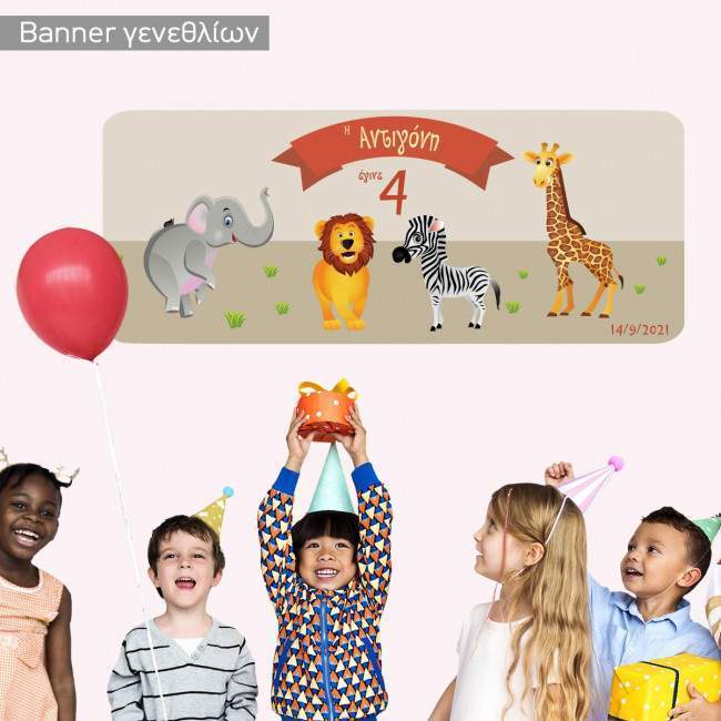 Banner Jungle animals