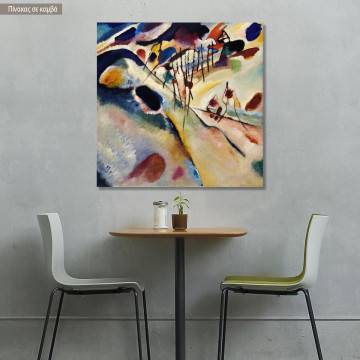 Πίνακας ζωγραφικής Landscape1913, Kandinsky W, αντίγραφο σε καμβά
