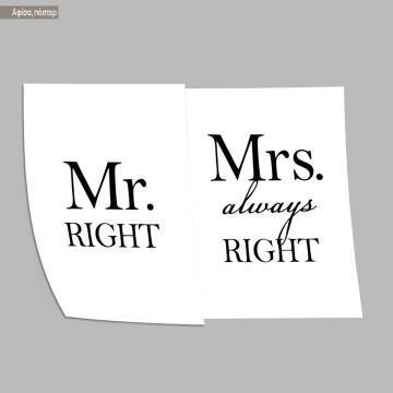 Poster Who is right? 2