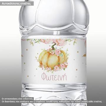 Sticker label Floral Pumpkin, personalized