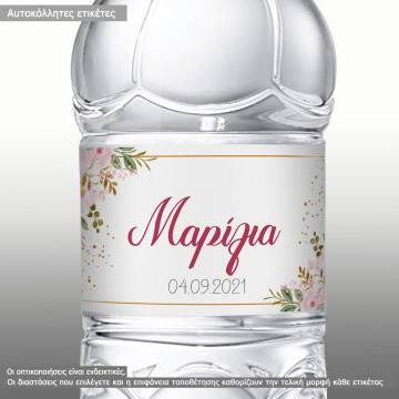 Αυτοκόλλητη ετικέτα Λουλούδια χρυσό πλαίσιο, προσωποποιημένη