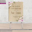 Canvas print Wedding welcome personalized