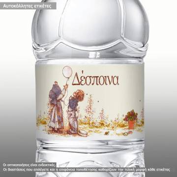 Αυτοκόλλητη ετικέτα ζωγραφιά κοριτσάκι, αγοράκι μπαλόνι,προσωποποιημένη