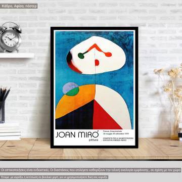 Αφίσα Έκθεσης Pittura, Miro J,  κάδρο, μαύρη κορνίζα