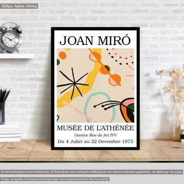 Αφίσα Έκθεσης Musee de l'Athenee I, Miro J,  κάδρο, μαύρη κορνίζα