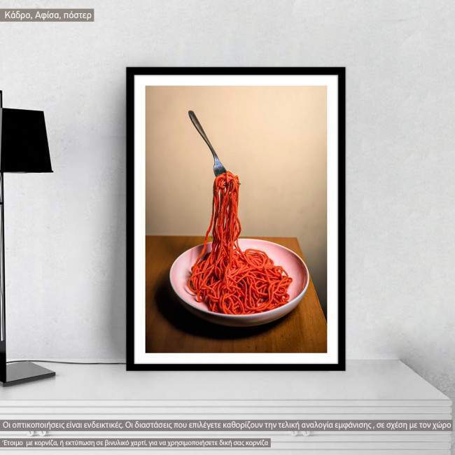 Poster Spagheti or not I, @benjaminhenon