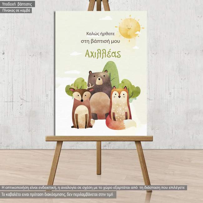 Canvas print baptism, Cute Deer watercolor