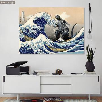 Canvas print Godzilla and the great wave, (based on The great wave of Kanagawa by Hokusai)