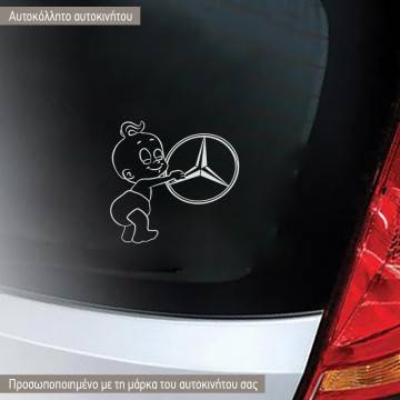 Car sticker Baby with car badge