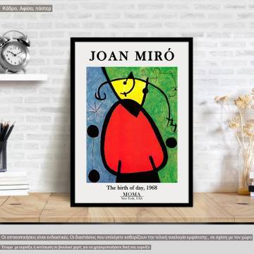 Αφίσα Έκθεσης MoMA, The birth of day, Miro J, κάδρο