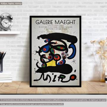 Αφίσα Έκθεσης Galerie Maeght, Miro J, κάδρο 