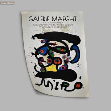 Galerie Galerie Maeght, Miro J, Poster 2
