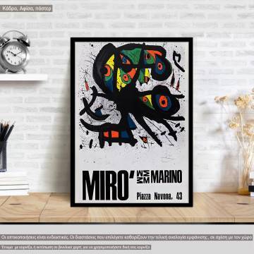 Αφίσα Έκθεσης MM Marino, Miro J, κάδρο 