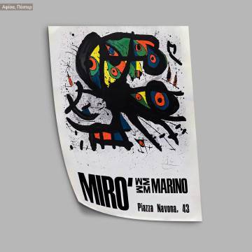 Αφίσα Έκθεσης MM Marino, Miro J, κάδρο  2